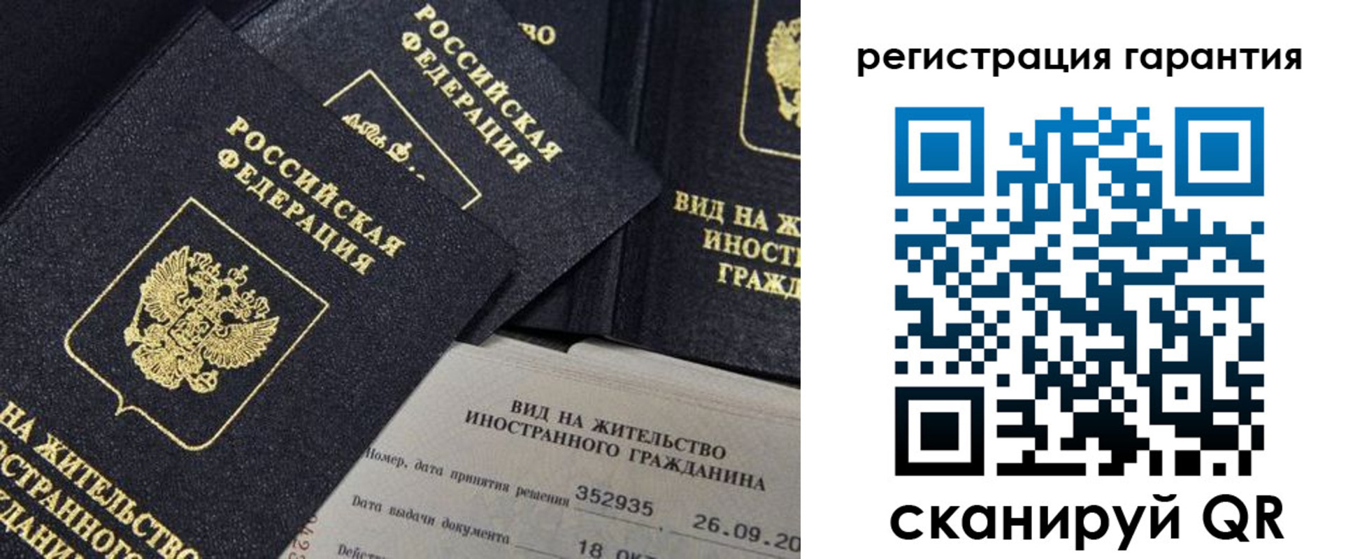 прописка поиск в Алапаевске