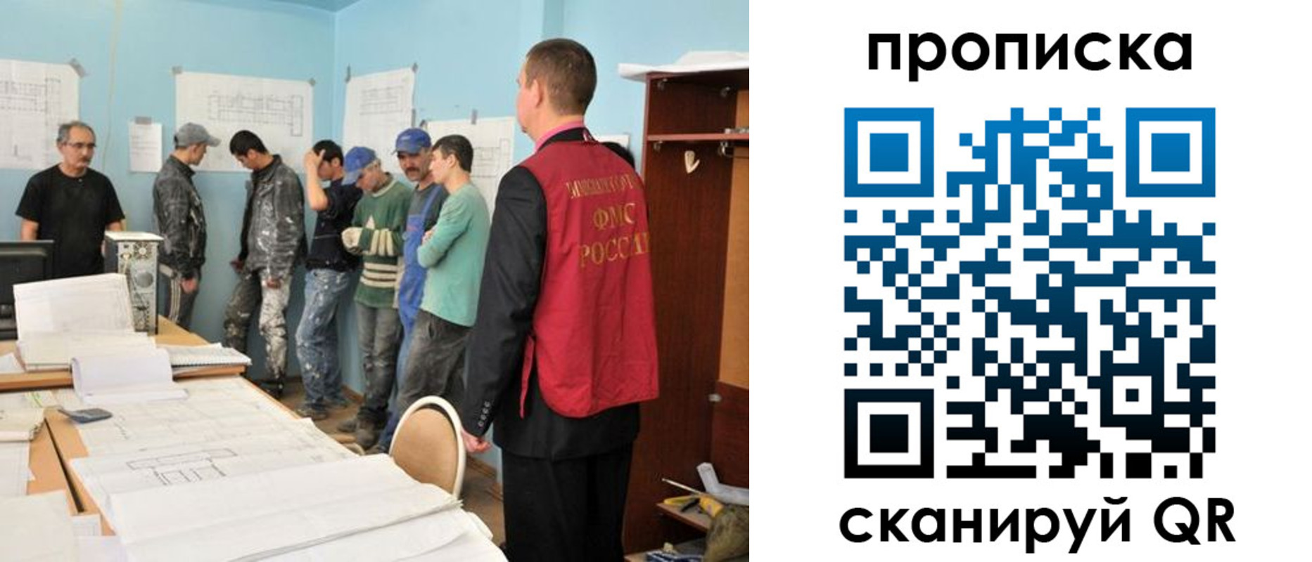 прописка в квартире в Алапаевске