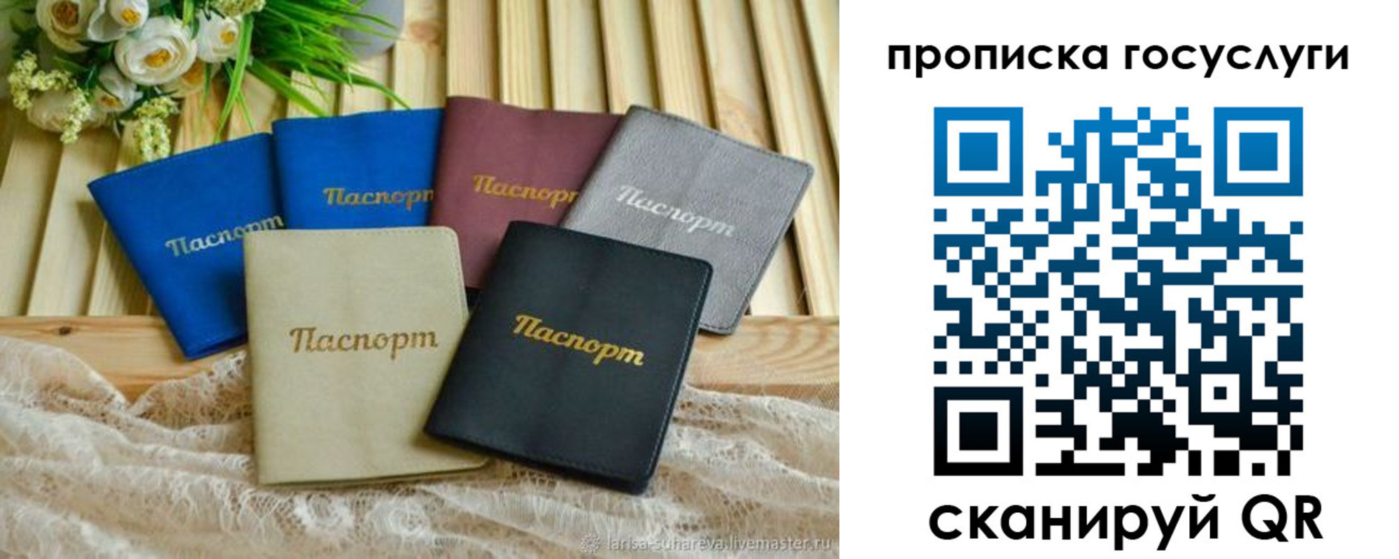 регистрация в Алапаевске