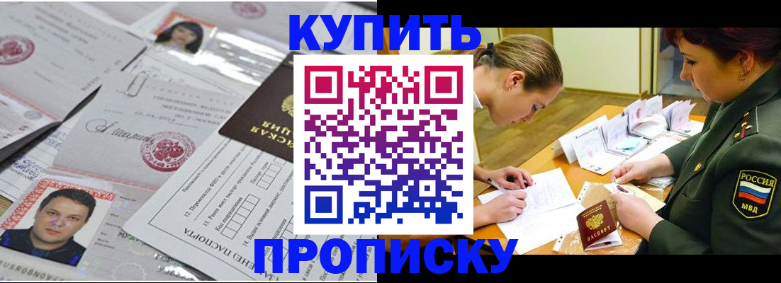 временная регистрация госуслуги в Алапаевске