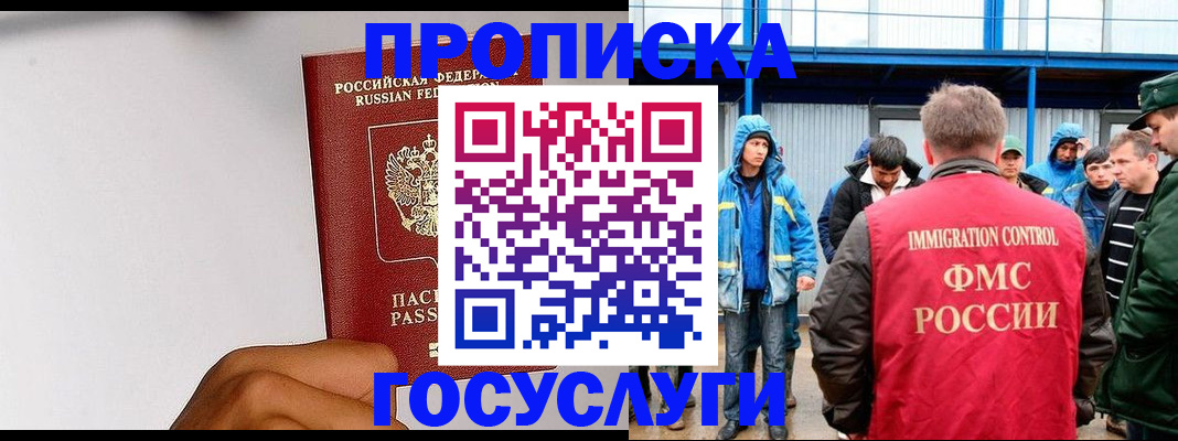 найти адрес прописки в Алапаевске